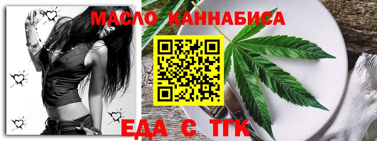 Кирово-Чепецк  Canna-Cookies конопля  Вход с VPN 