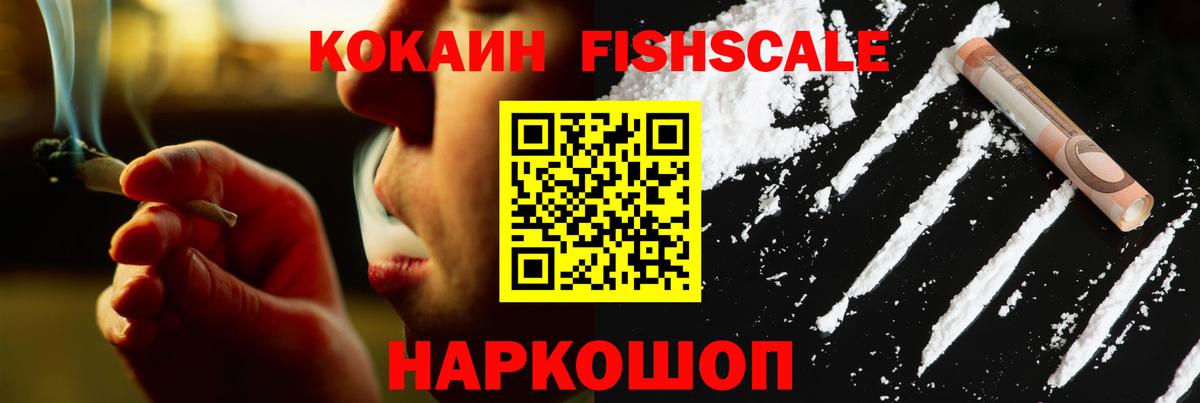 Кокаин VHQ Кирово-Чепецк