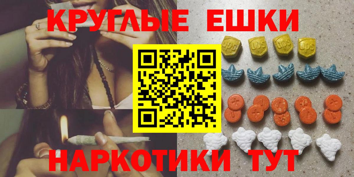 Экстази mix Кирово-Чепецк