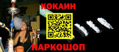 стаф Ангарск