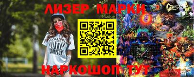 мефедрон VHQ Анжеро-Судженск