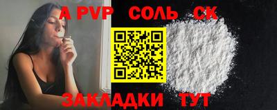 экстази Баксан
