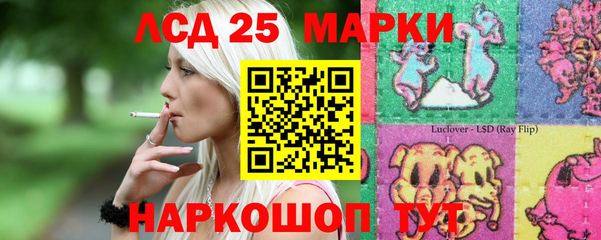 ЛСД экстази ecstasy  Вход с VPN  Лсд 25 экстази кислота  Кирово-Чепецк 