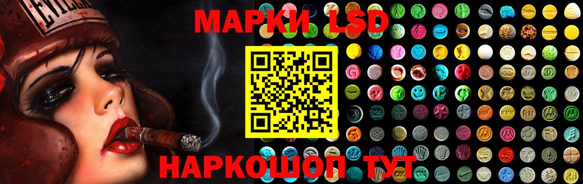 ЛСД экстази кислота Кирово-Чепецк