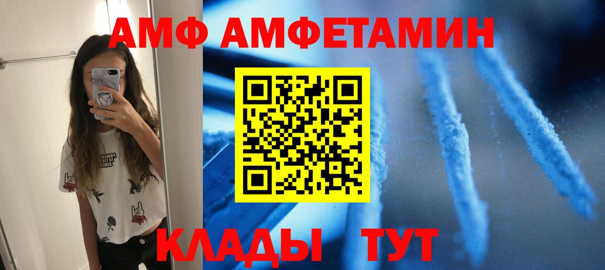 Метамфетамин пудра  Вход с VPN  Метамфетамин пудра  Кирово-Чепецк 