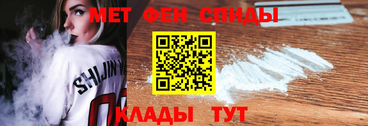 Первитин винт Кирово-Чепецк