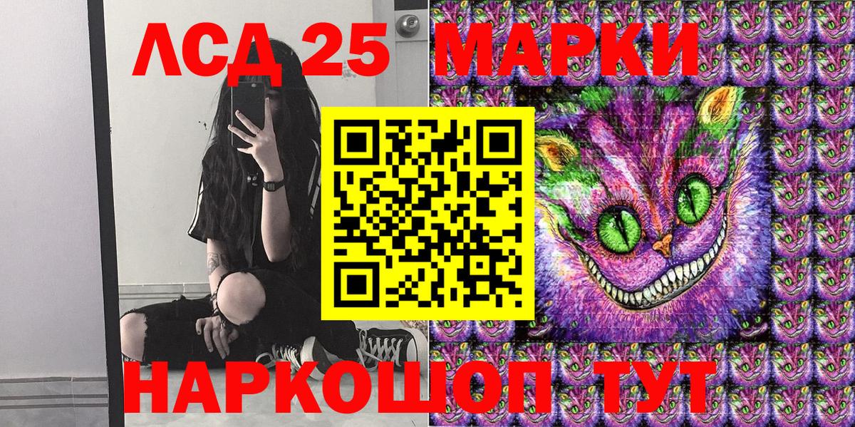 Марки N-bome 1500мкг  Марки N-bome  Кирово-Чепецк  Вход с VPN 
