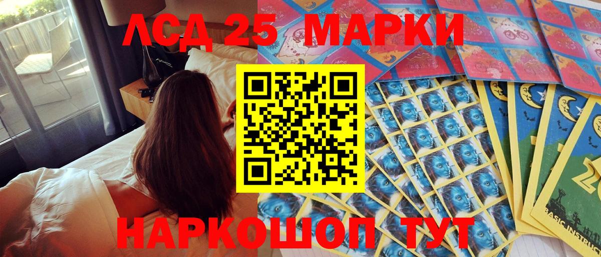 Марки N-bome 1500мкг Кирово-Чепецк
