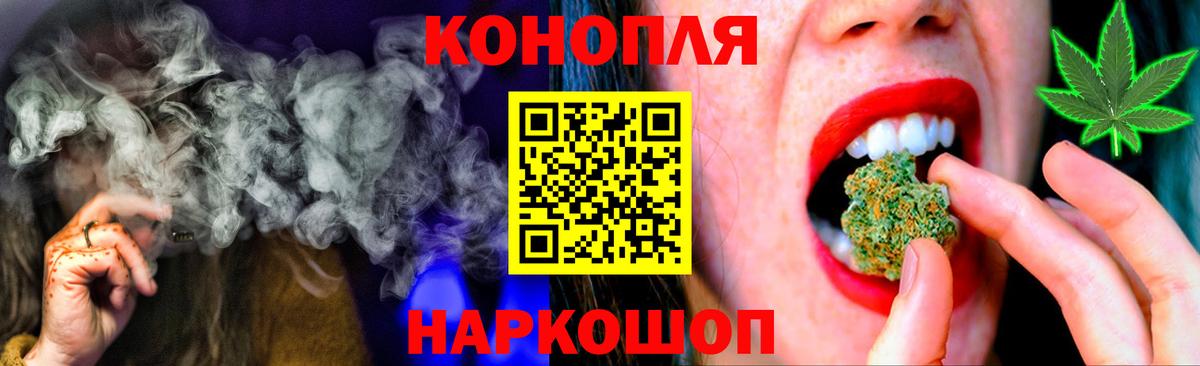 Бошки Шишки сатива Кирово-Чепецк