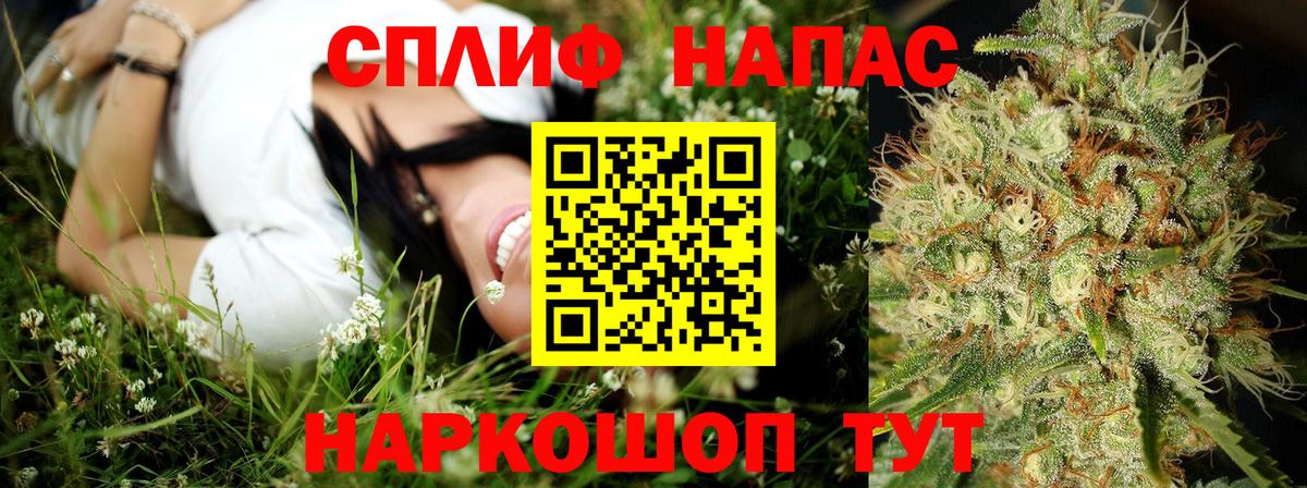 Кирово-Чепецк  Бошки марихуана марихуана  Вход с VPN  Конопля AK-47 